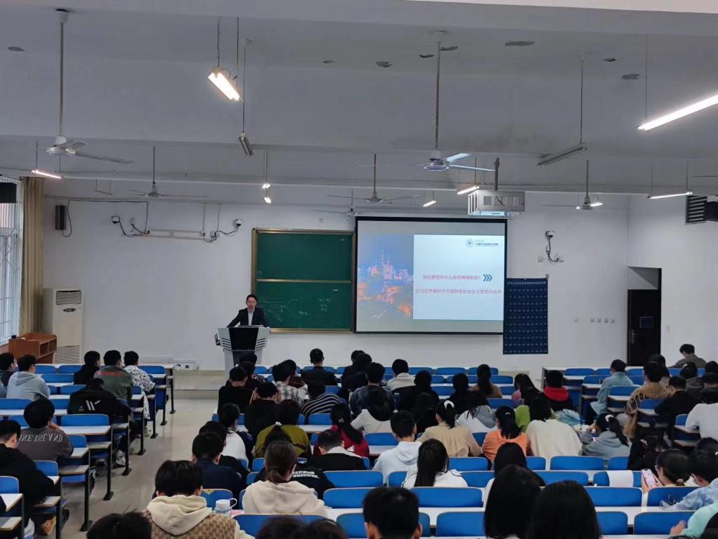 【学习贯彻党的二十大精神】熊炎为我们2022级新生宣讲党的二十大精神