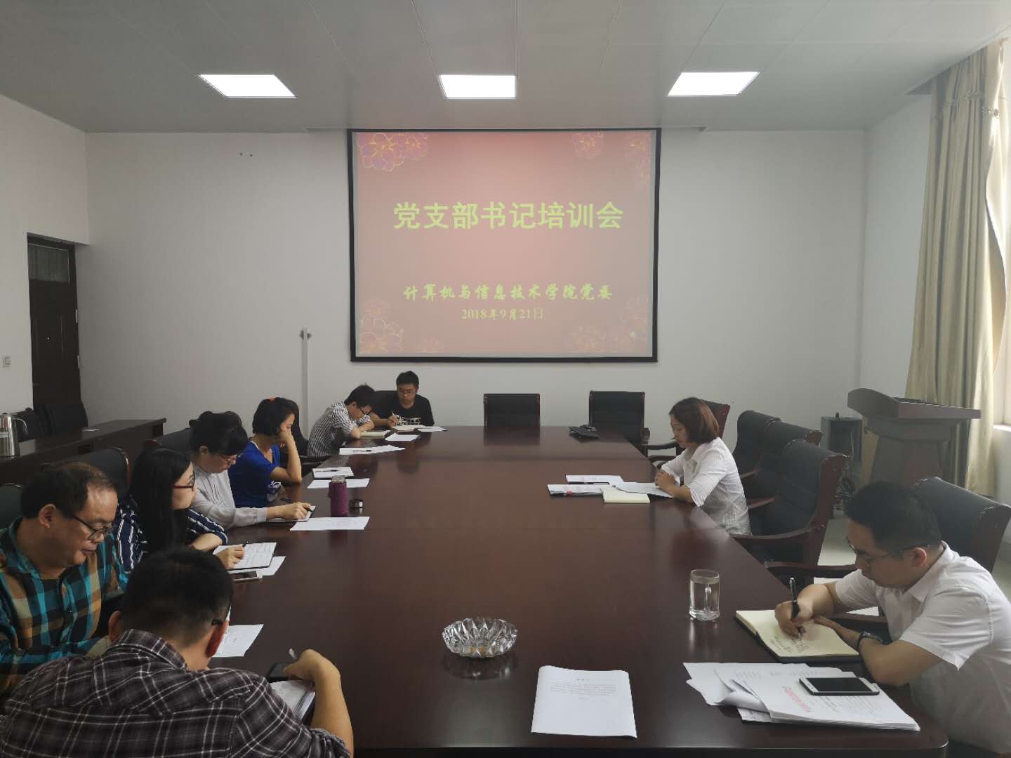 2018-9-21 必威betway东盟体育党委召开党支部书记培训会暨“双带头人”培育工程座谈会(1).jpg