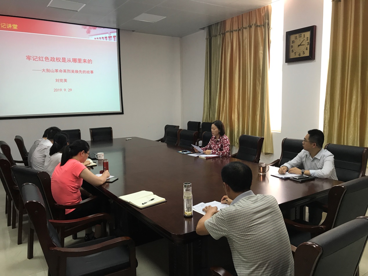 说明: C:\Users\Administrator\Desktop\2019--2020年组织发展\不忘初心 牢记使命 新闻\刘书记讲党课 吴焕先 (3).jpg